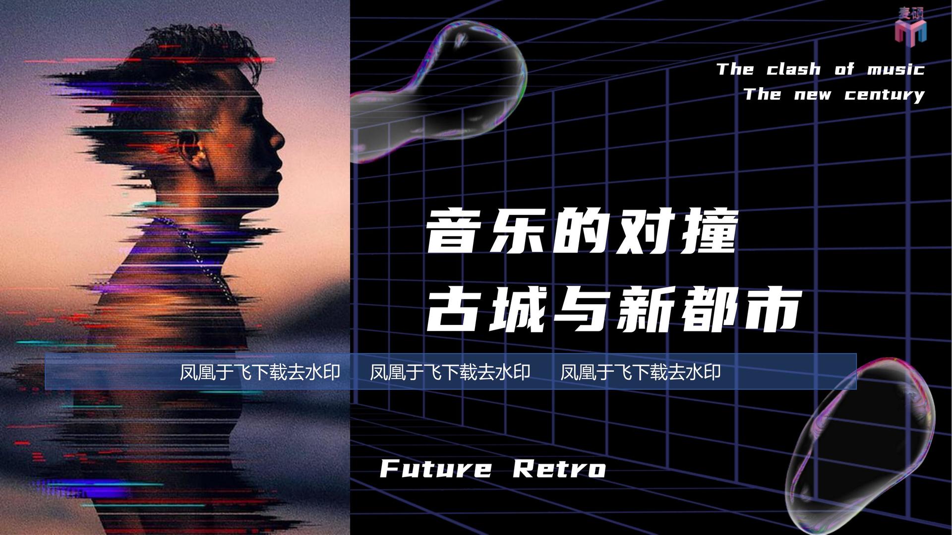 华彩华信传媒联合中国艺术研究院发起“当代文化创作观察计划”